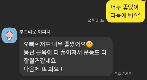 부산여자전용마사지