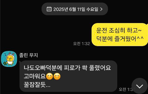 부산 여성마사지
