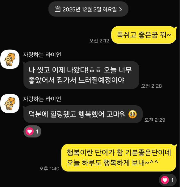 마사지 후기